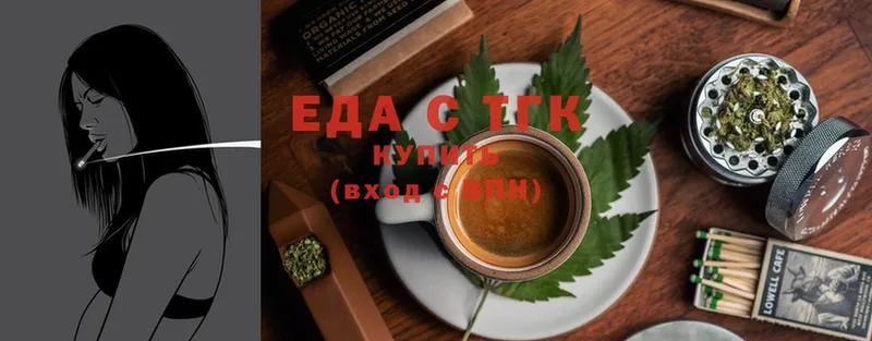 Canna-Cookies марихуана  mega ссылки  Корсаков 