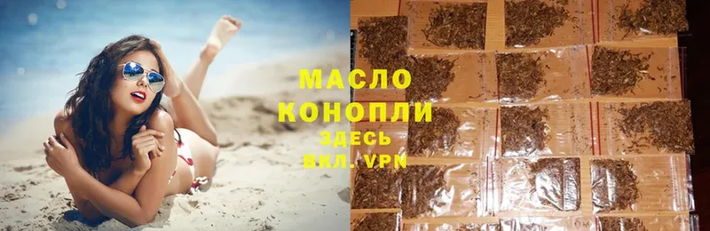 кракен как зайти  купить наркотик  Корсаков  ТГК THC oil 